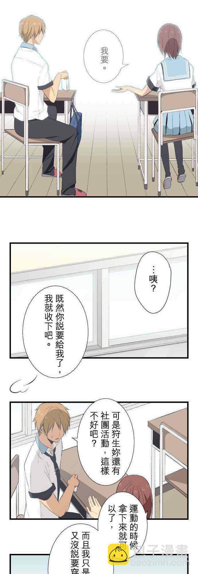 第23话11