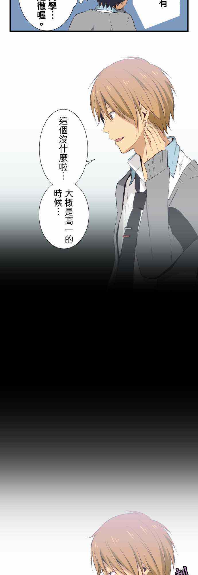 第23话6