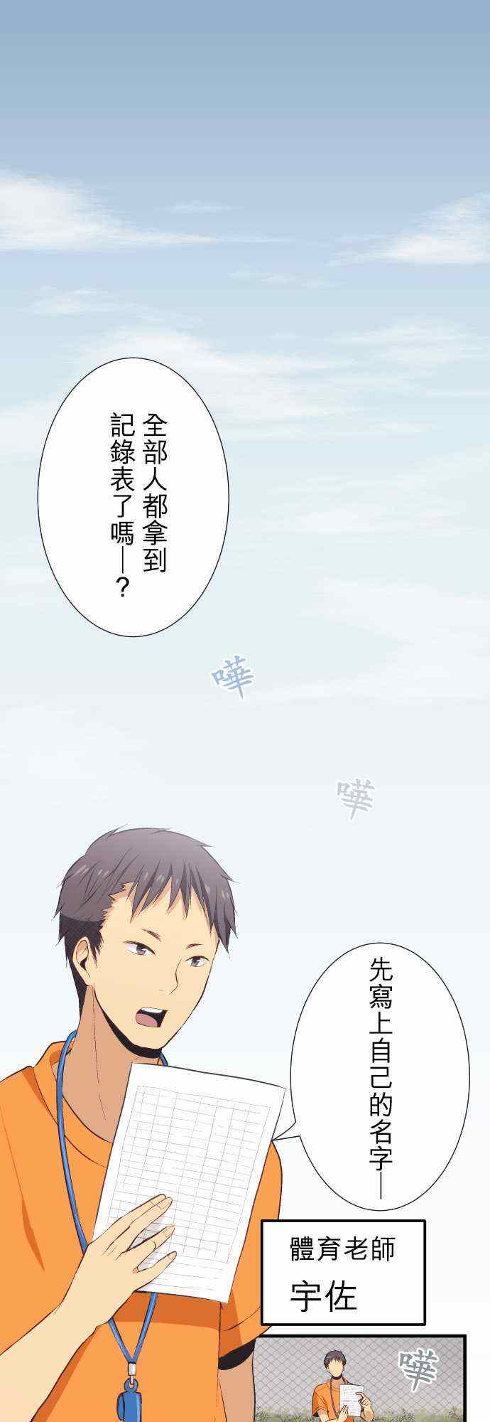 第27话0