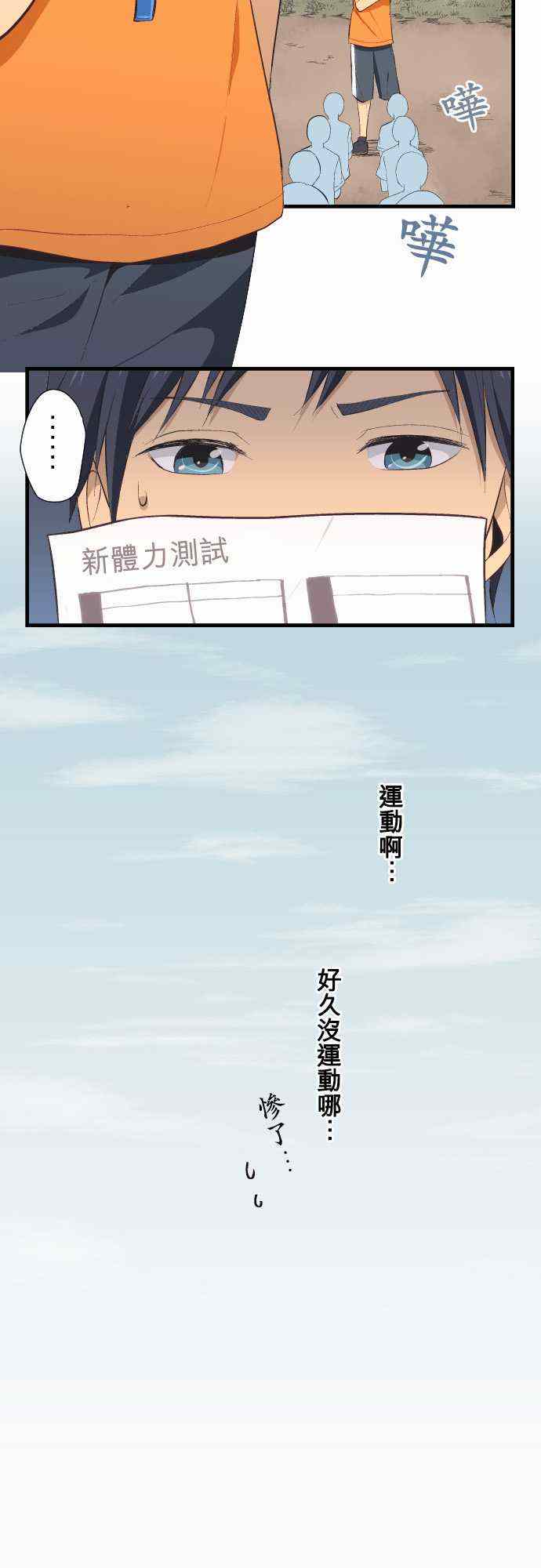 第27话1