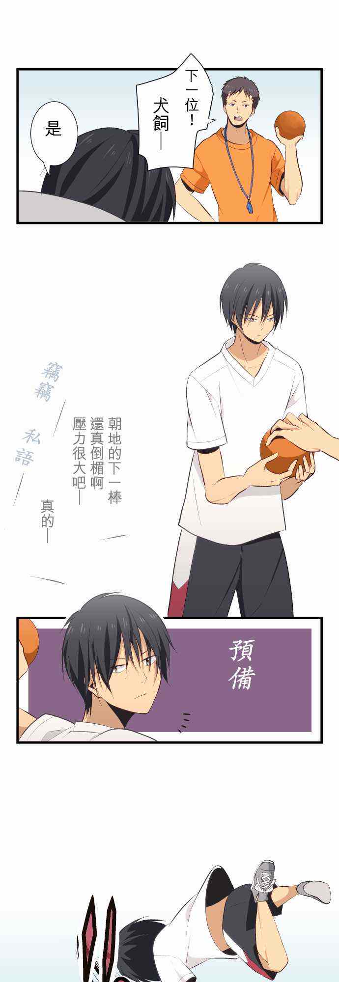 第27话10