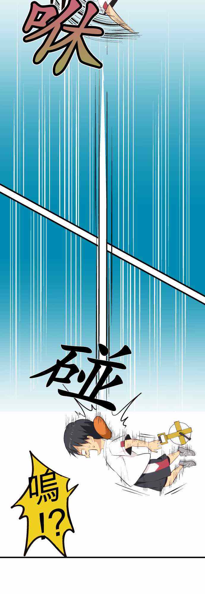 第27话11