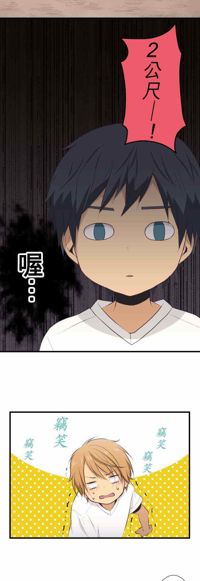 第27话15
