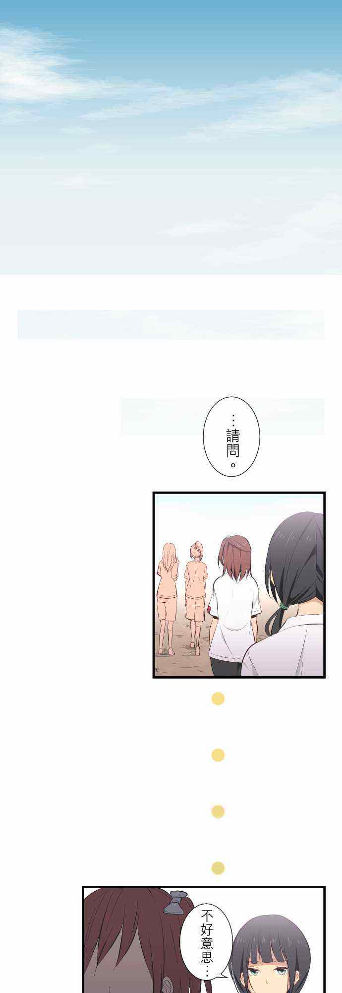 第29话10