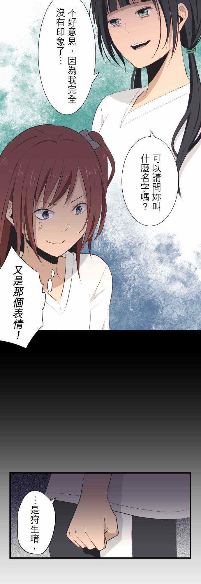 第29话15