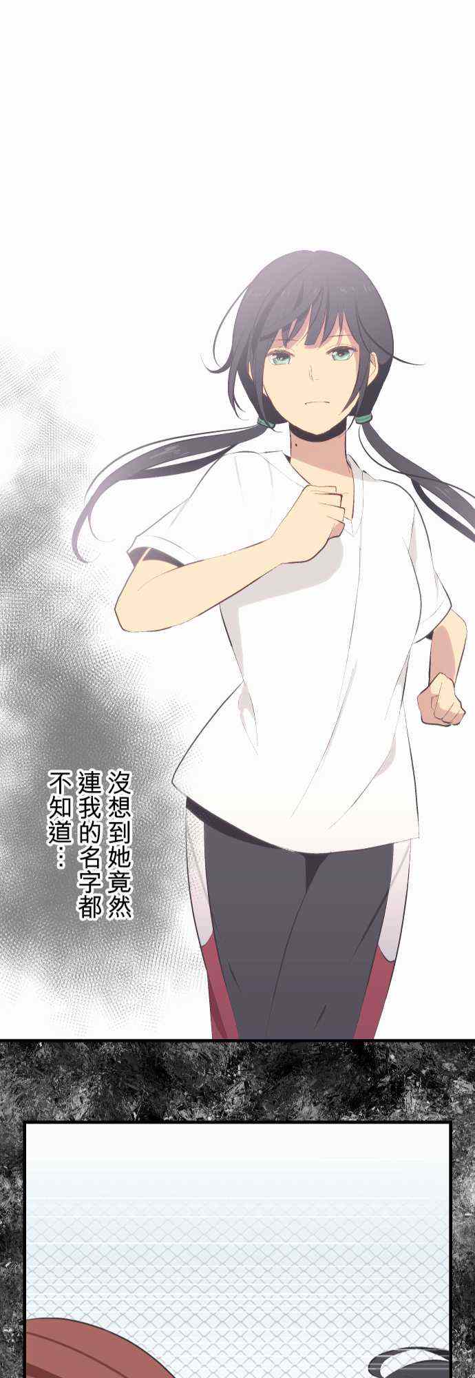 第29话20