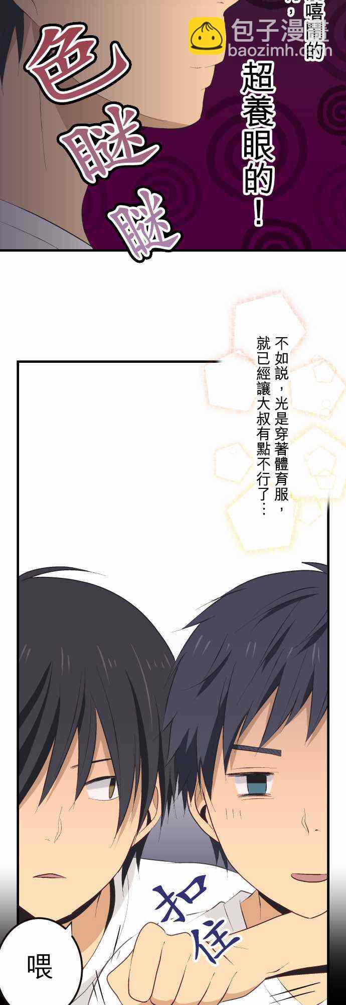 第29话6