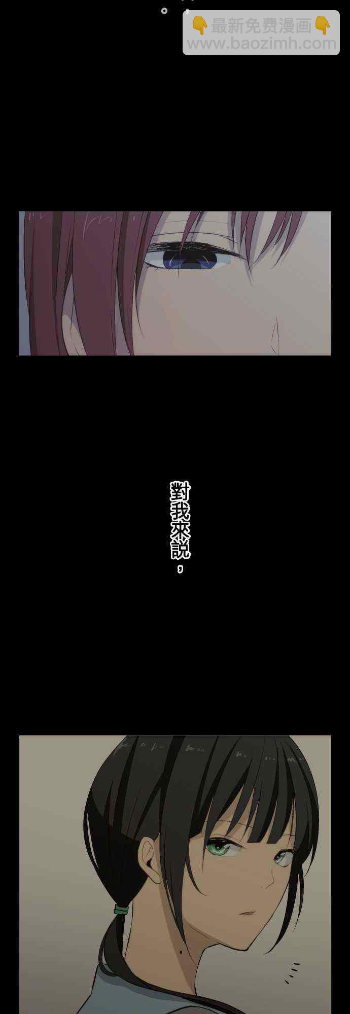 第36话10