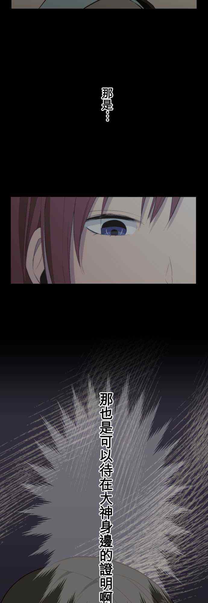 第36话11