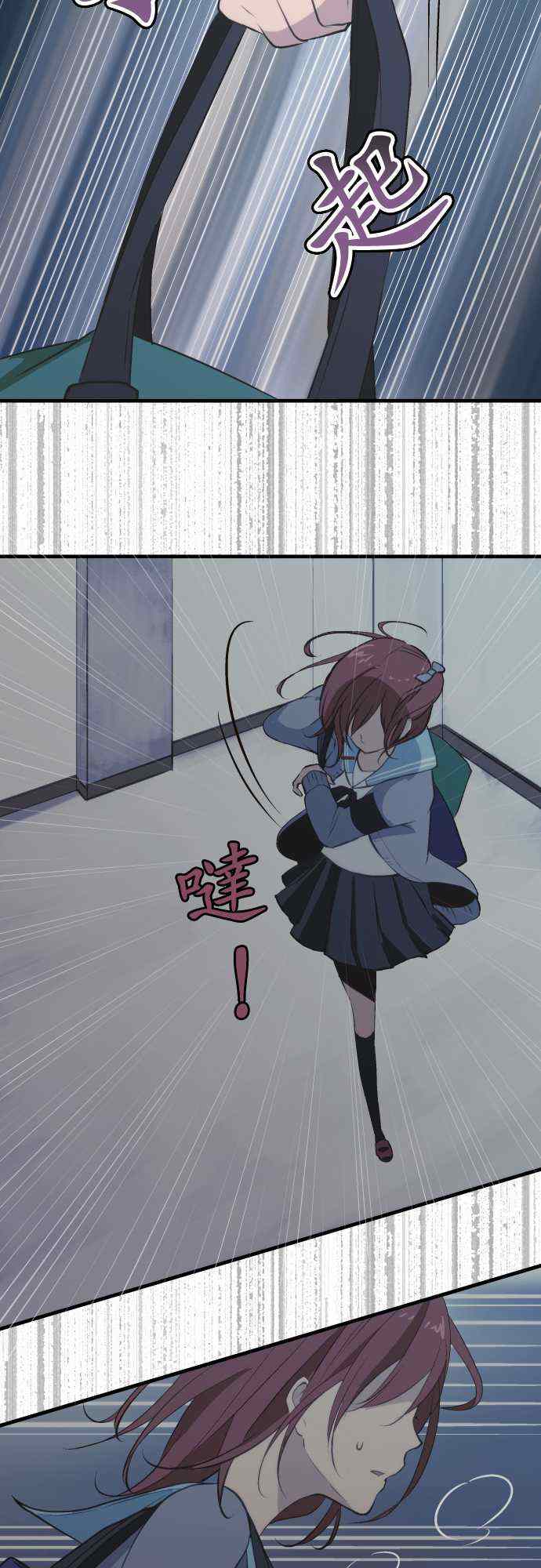 第36话13