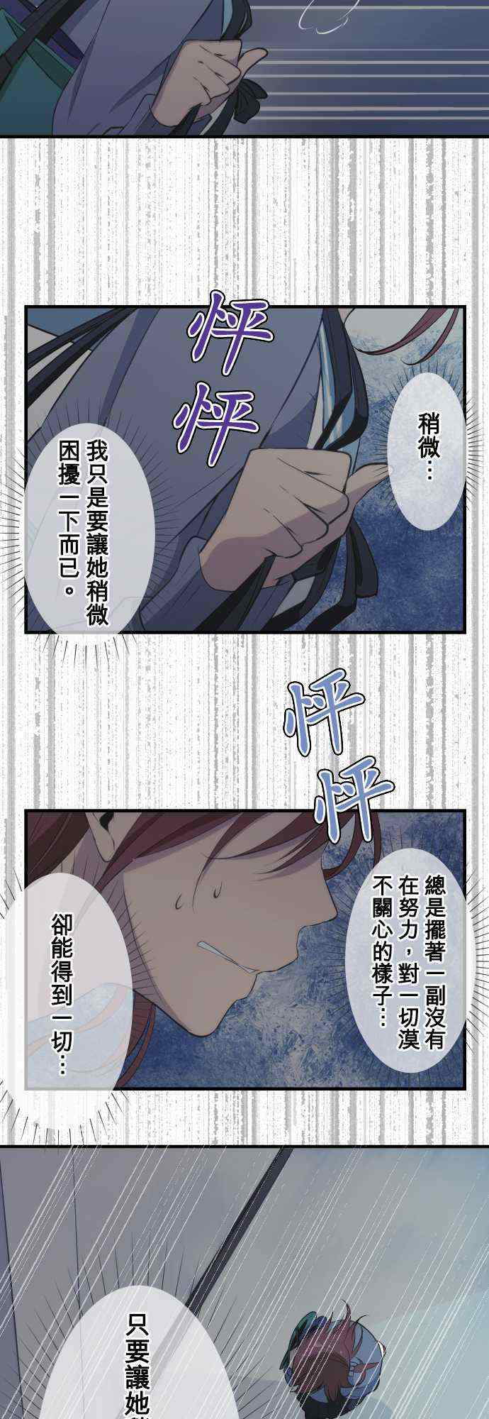 第36话14