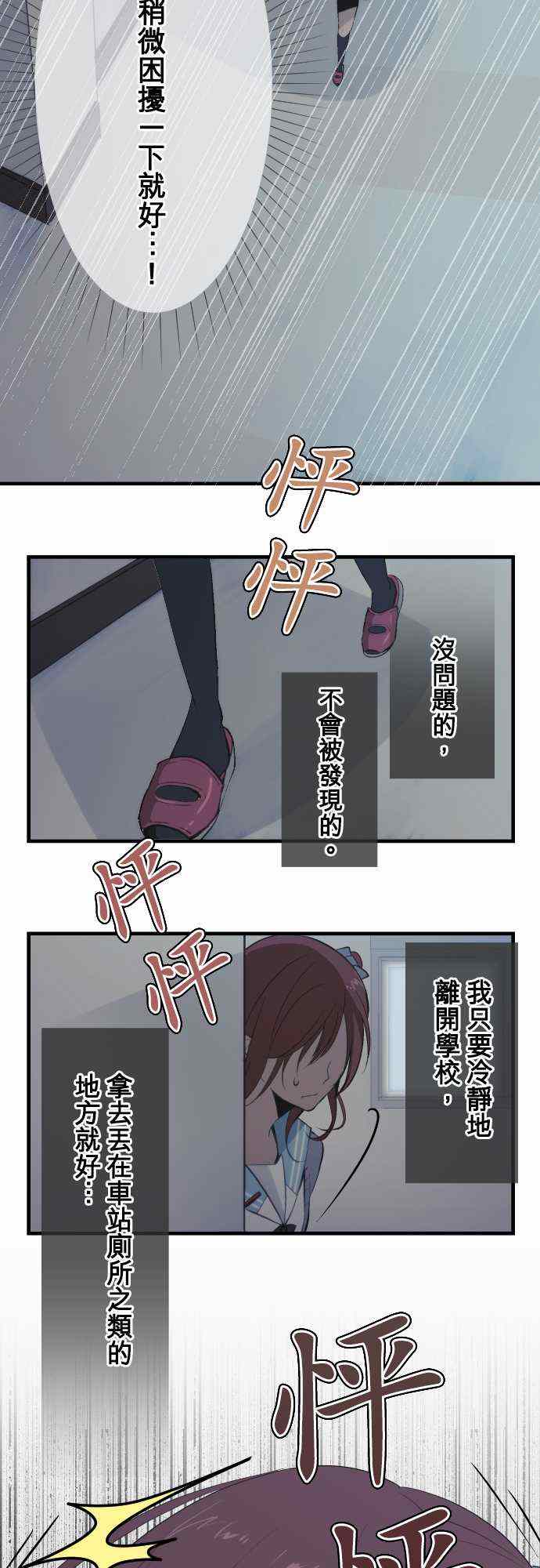 第36话15