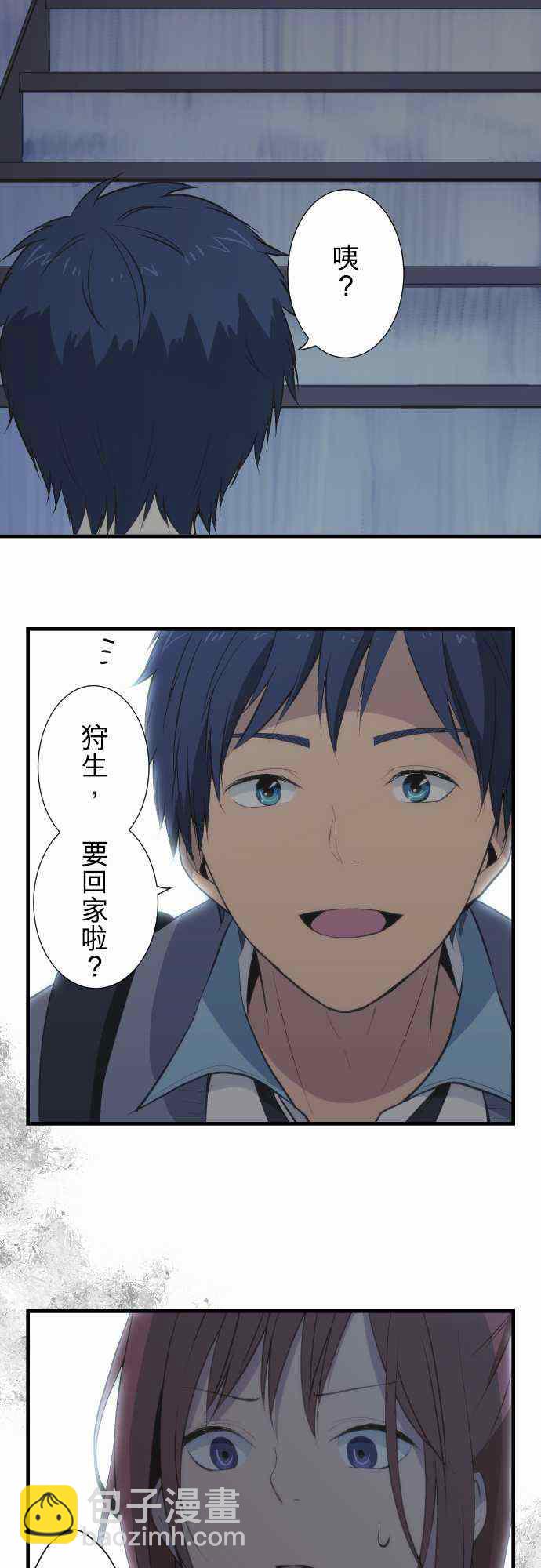 第36话17