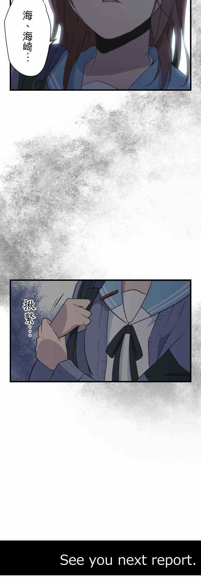 第36话18