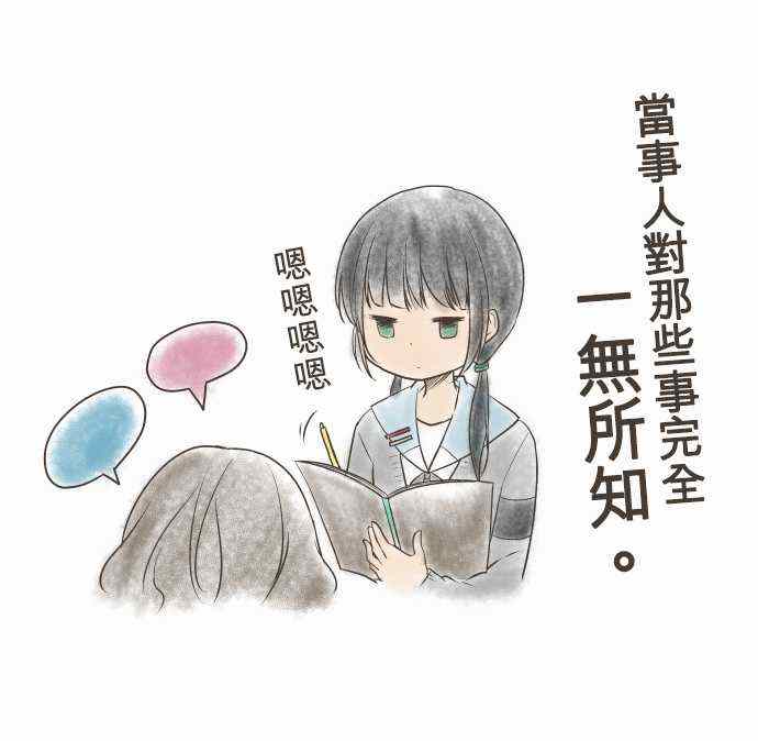 第36话19