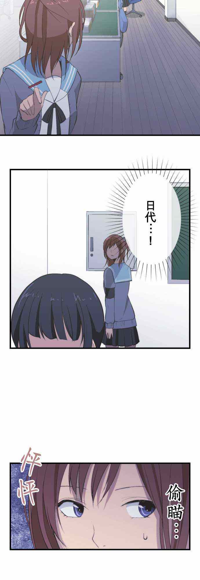第36话3
