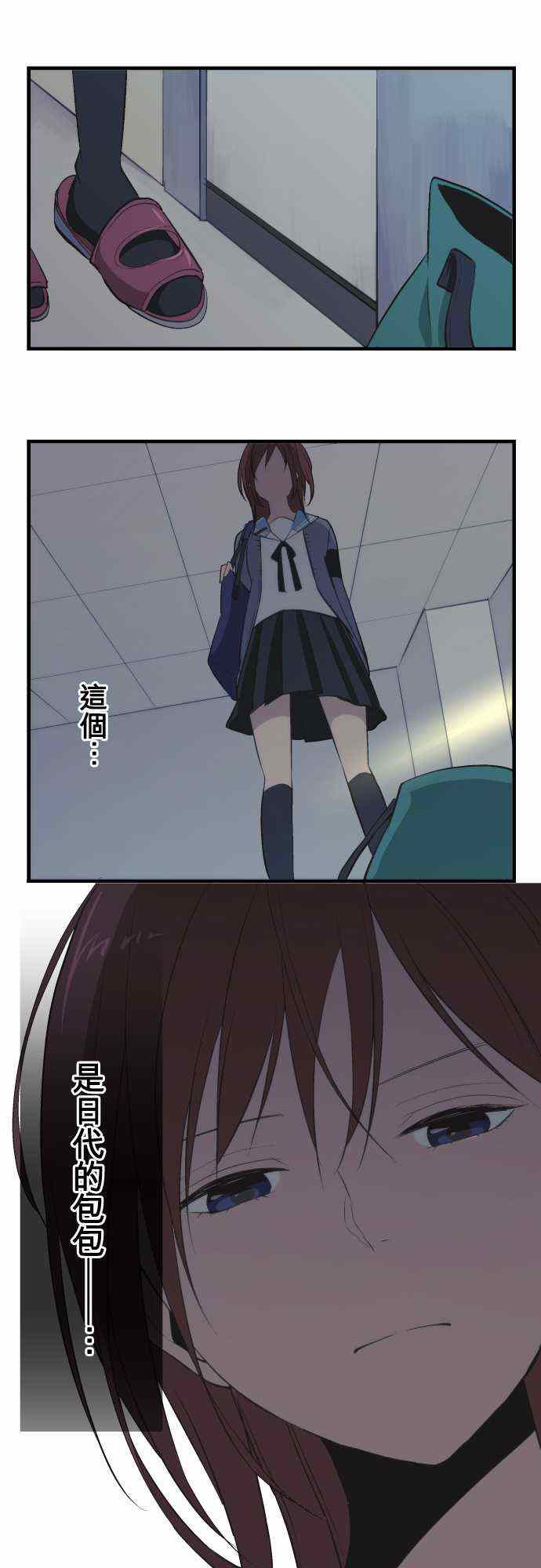 第36话5