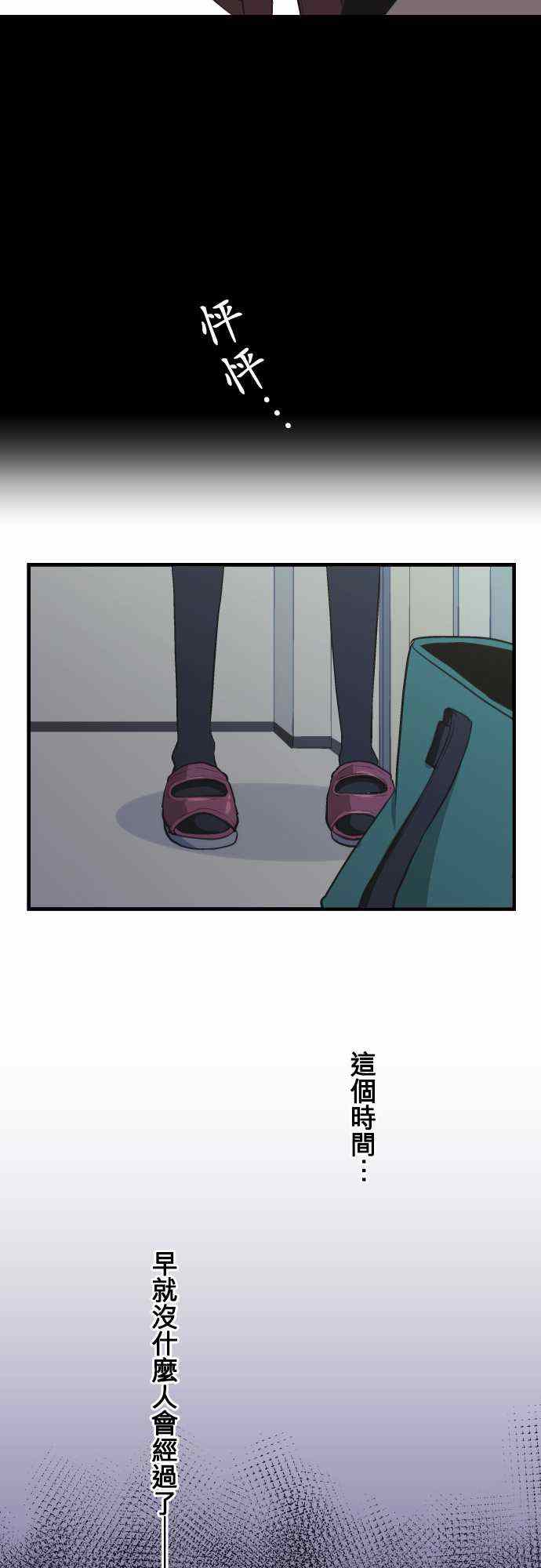 第36话6