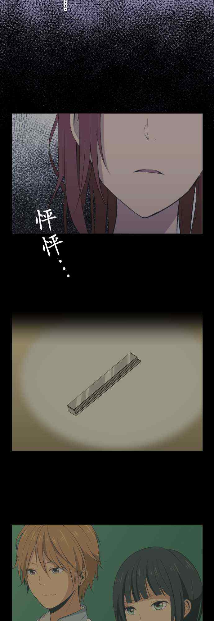 第36话7