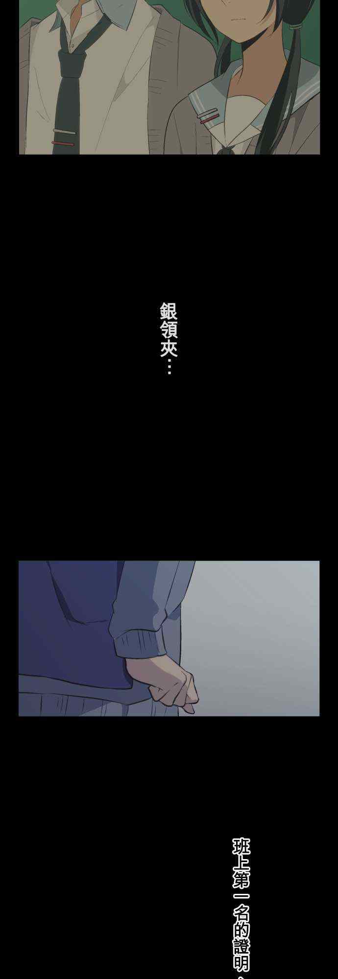 第36话8