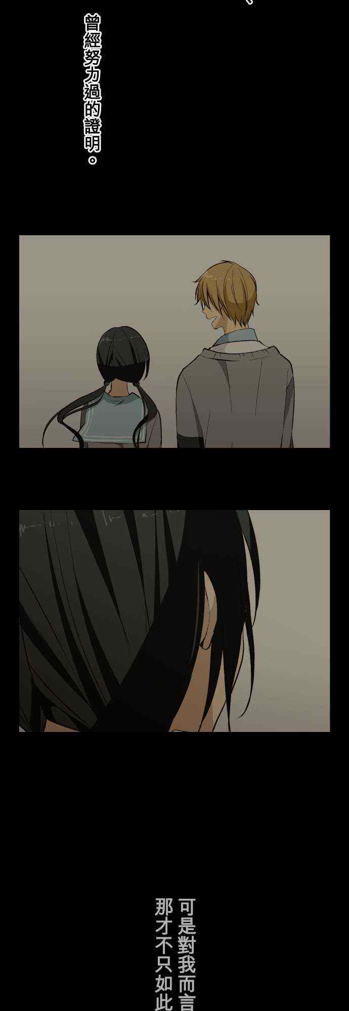 第36话9