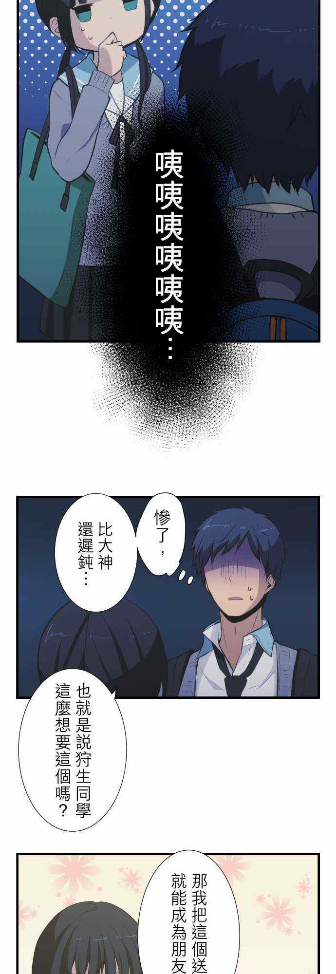 第41话10