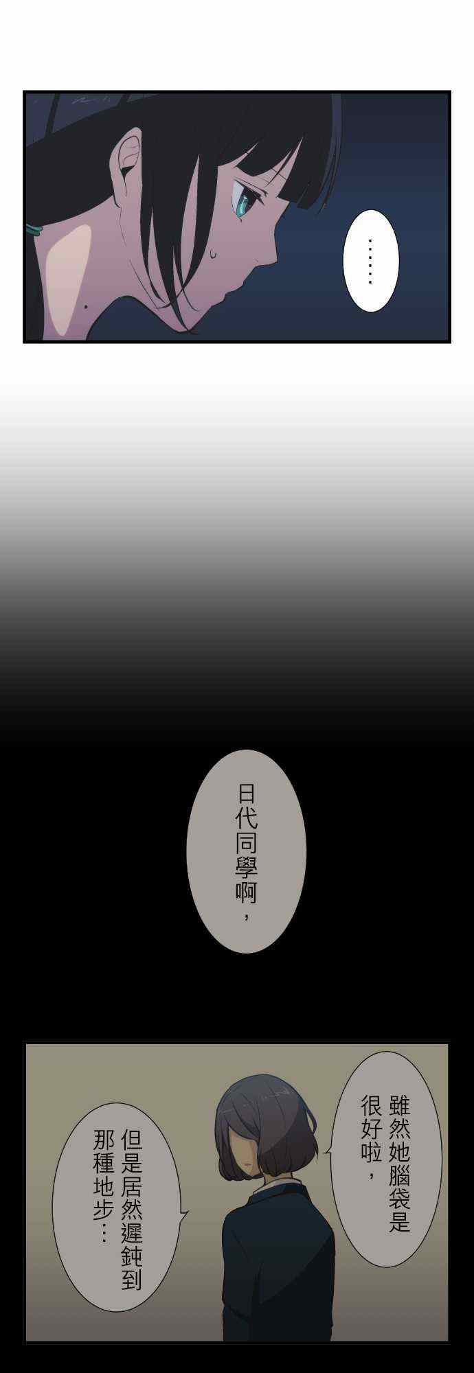 第41话12