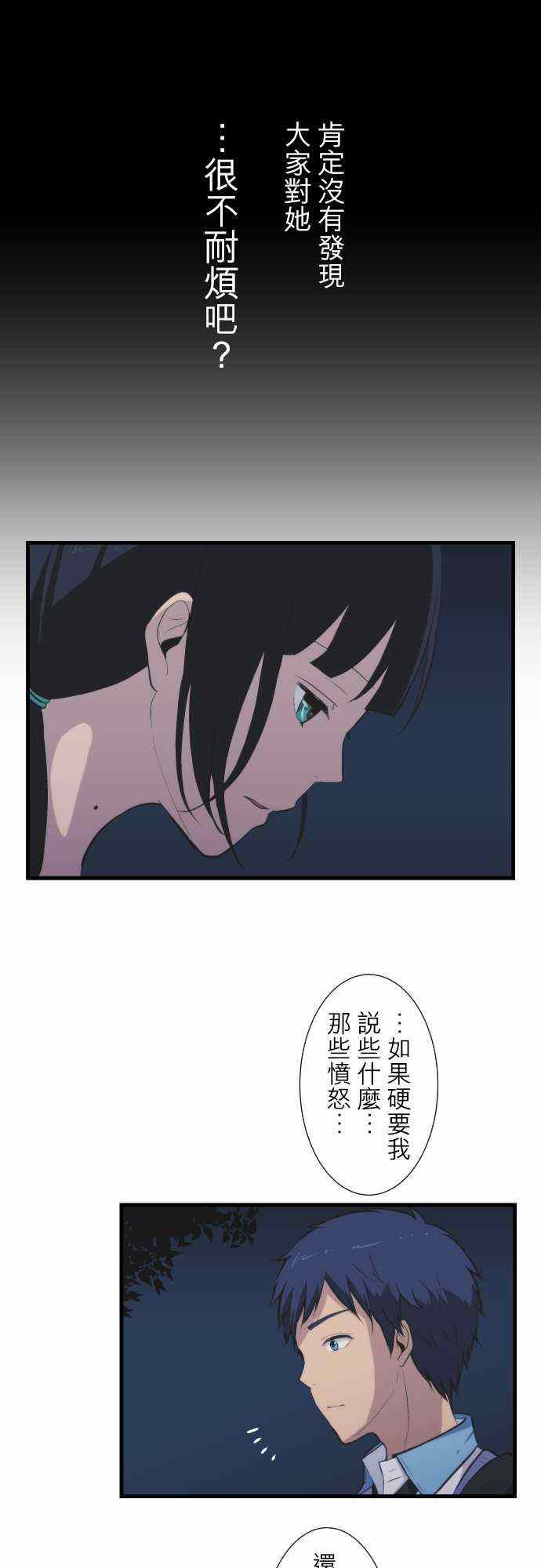 第41话13