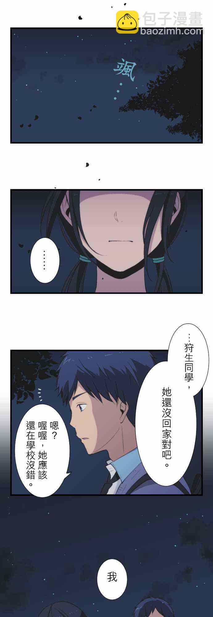 第41话16
