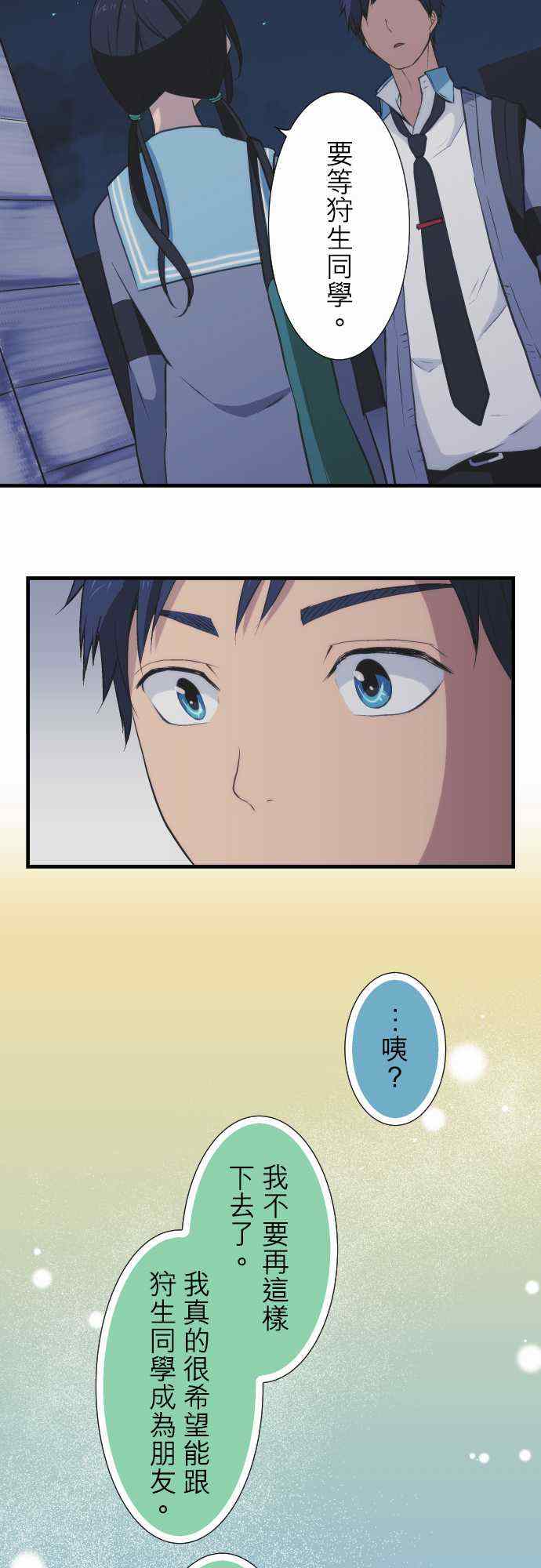 第41话17