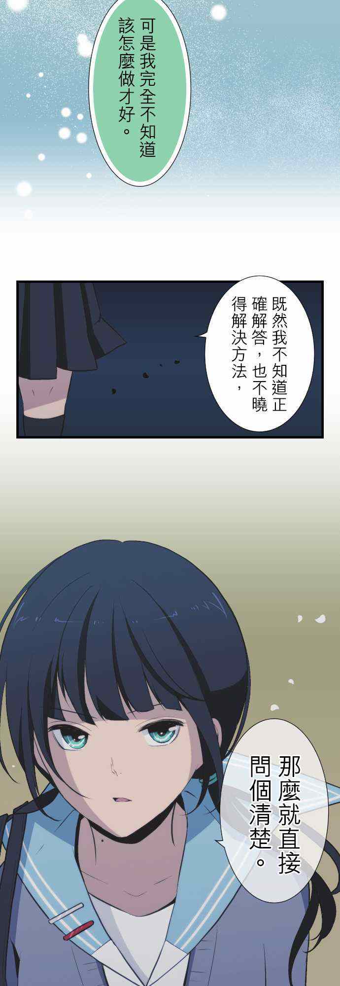 第41话18