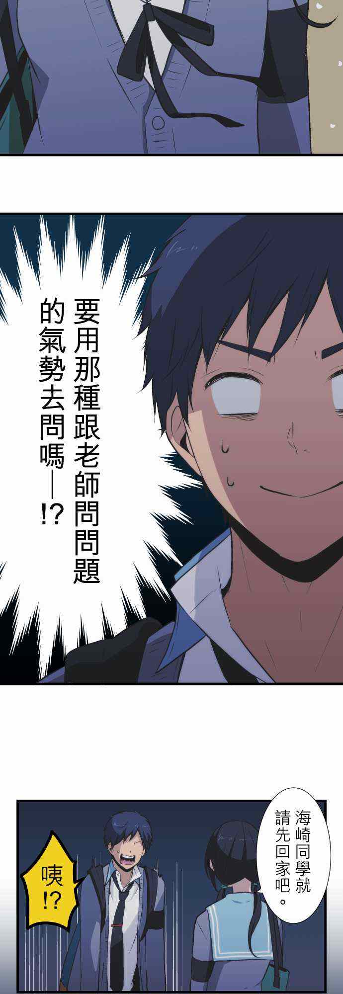 第41话19