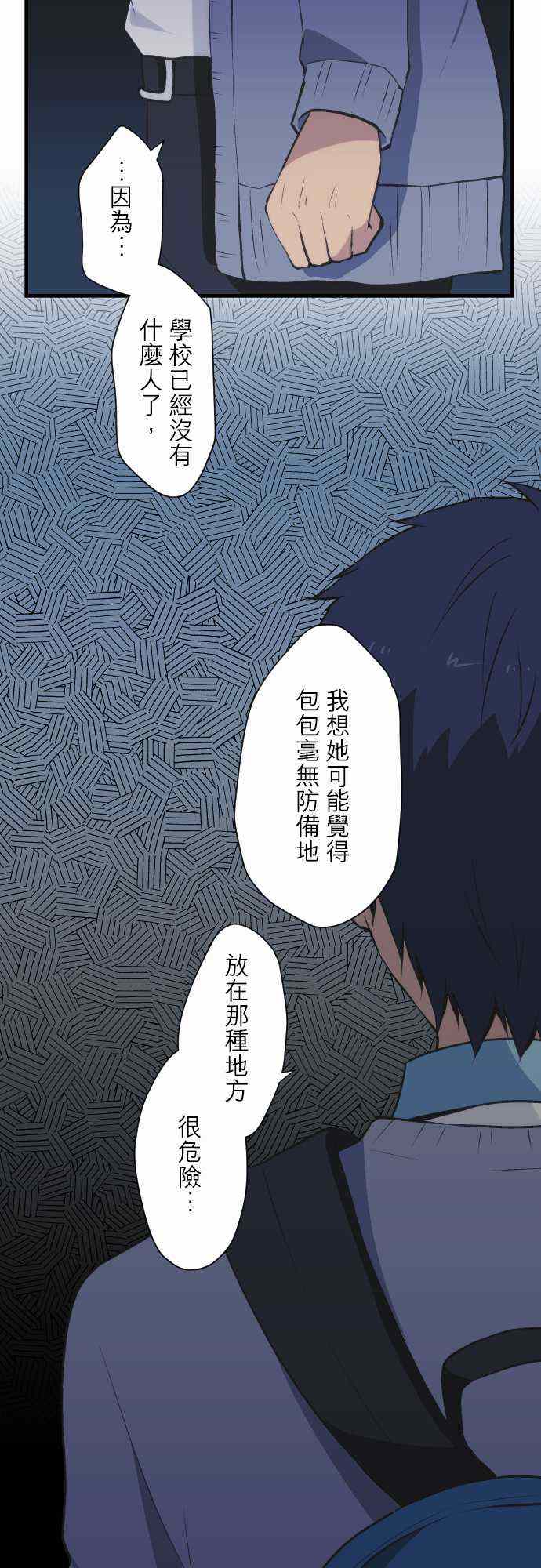 第41话2