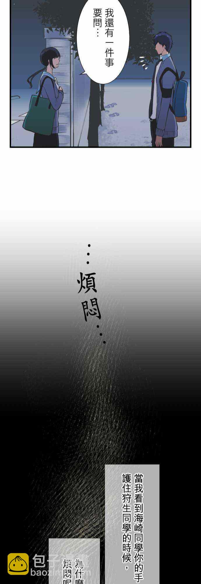 第41话21
