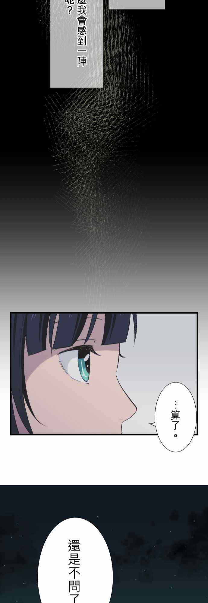 第41话22