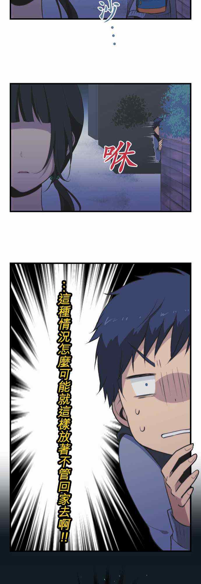 第41话25
