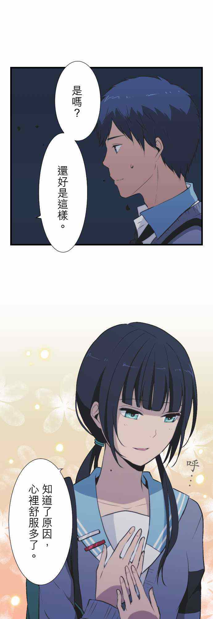 第41话4