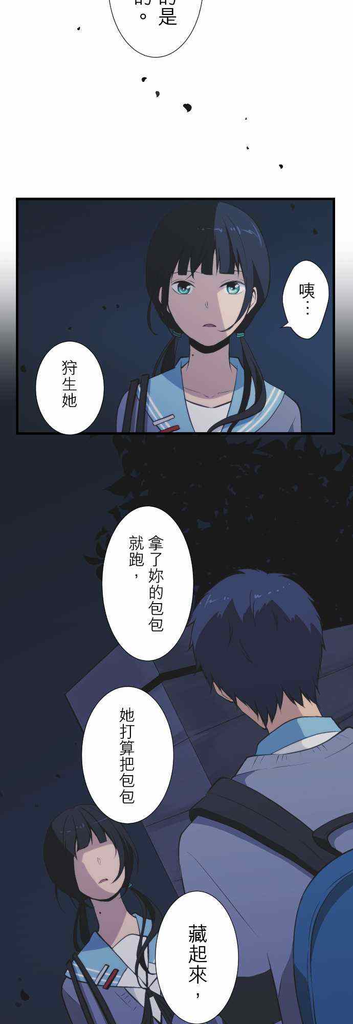 第41话7