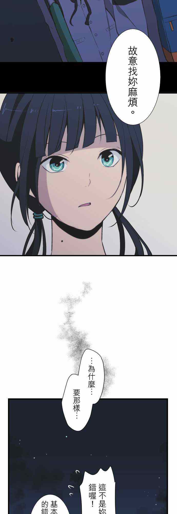 第41话8