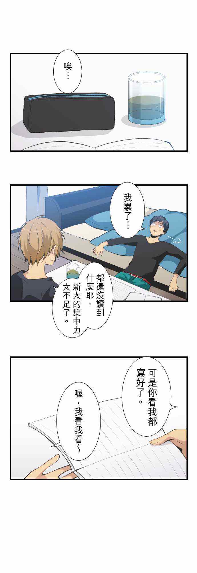第47话0