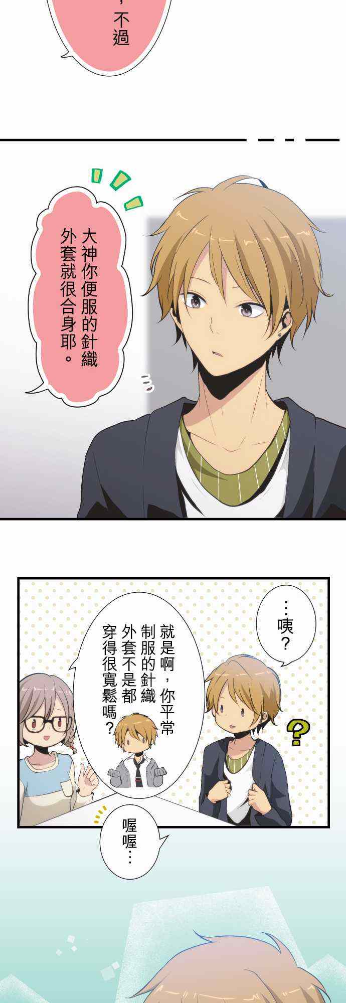 第47话12