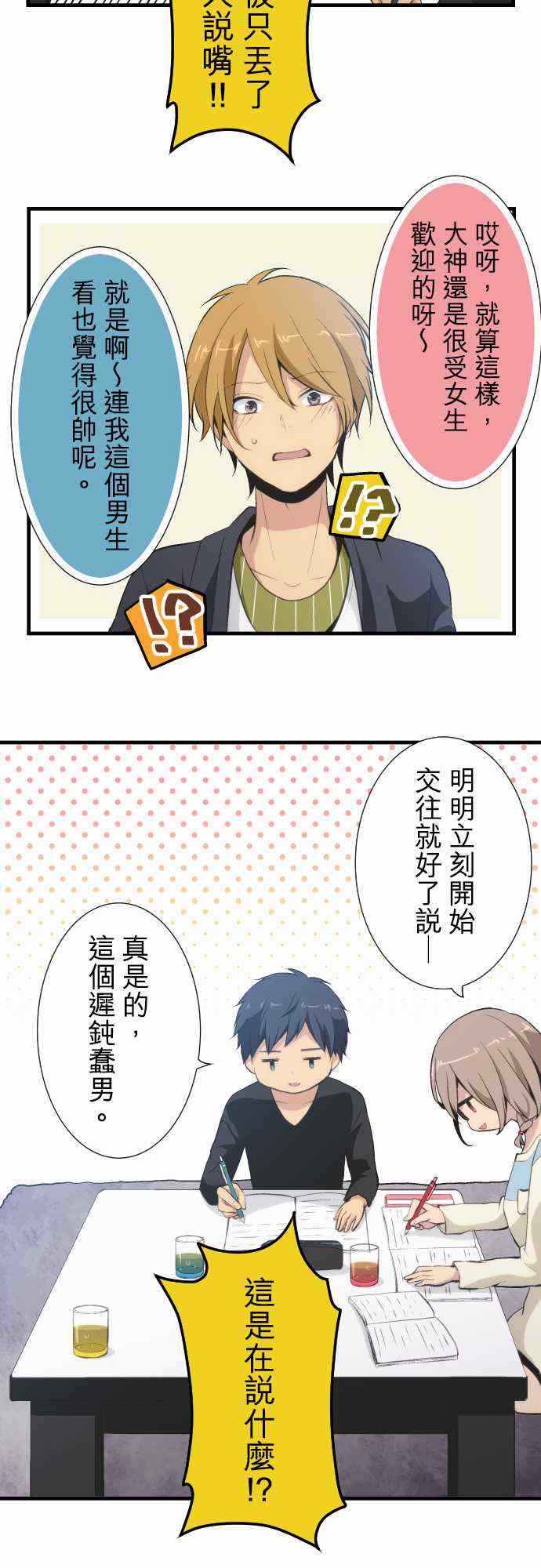 第47话15