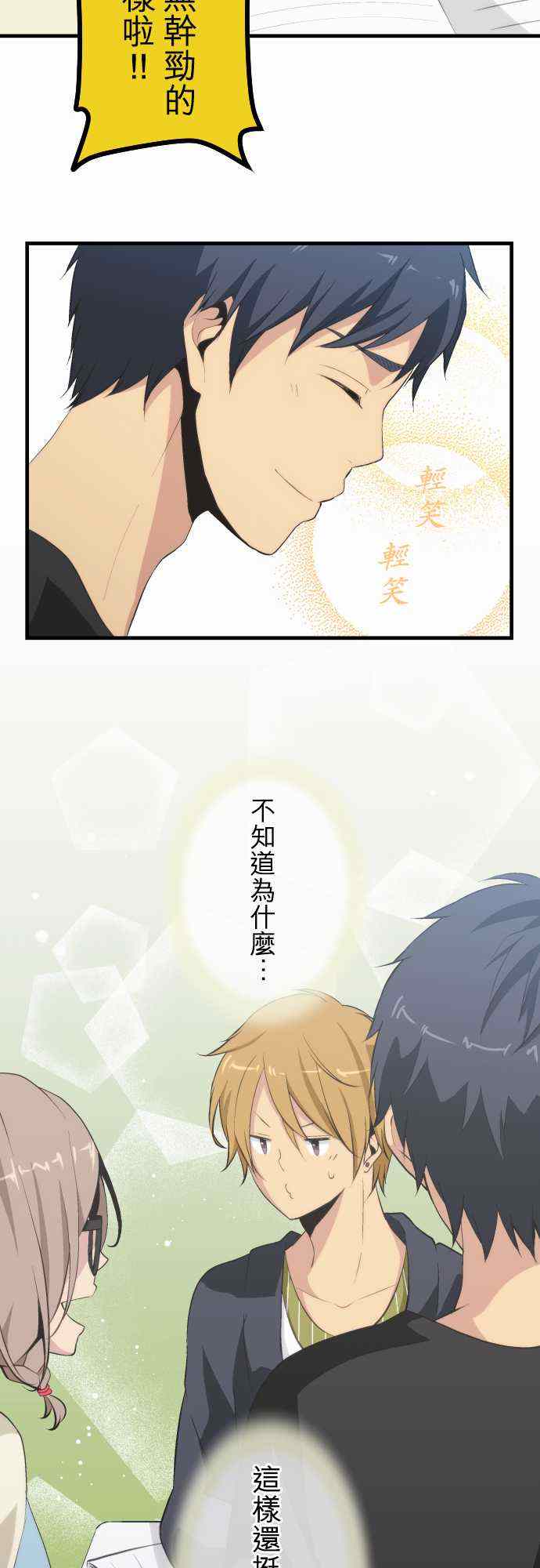 第47话18