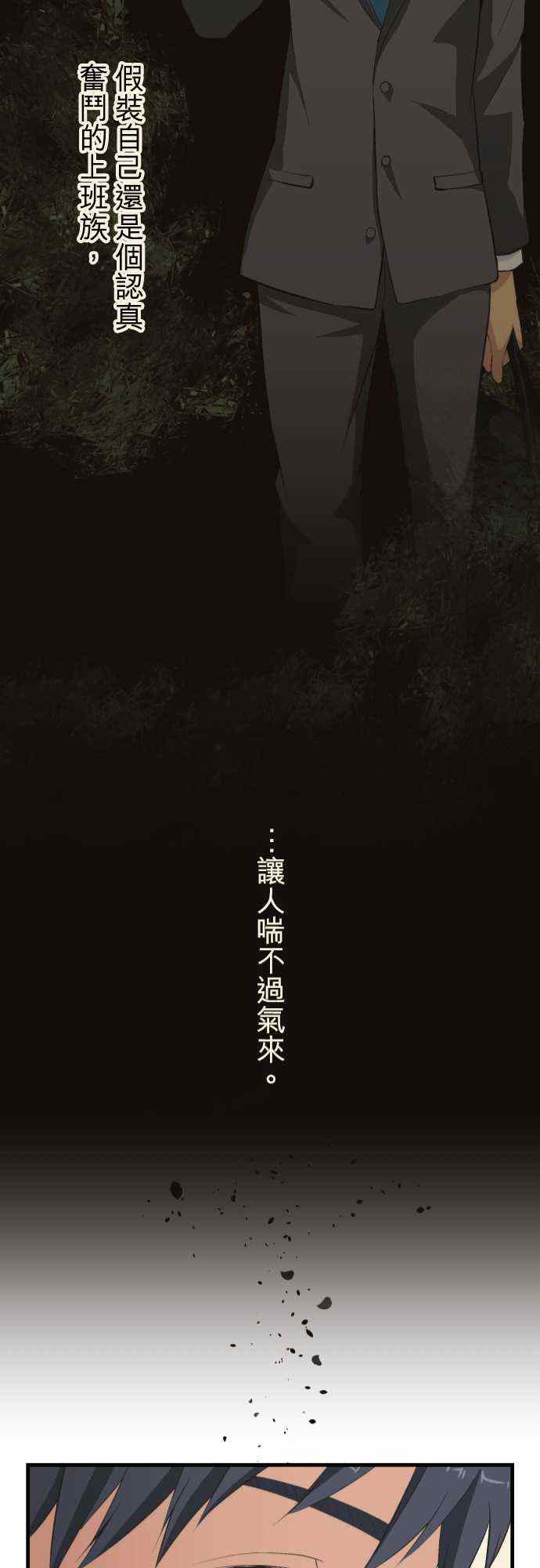 第47话20