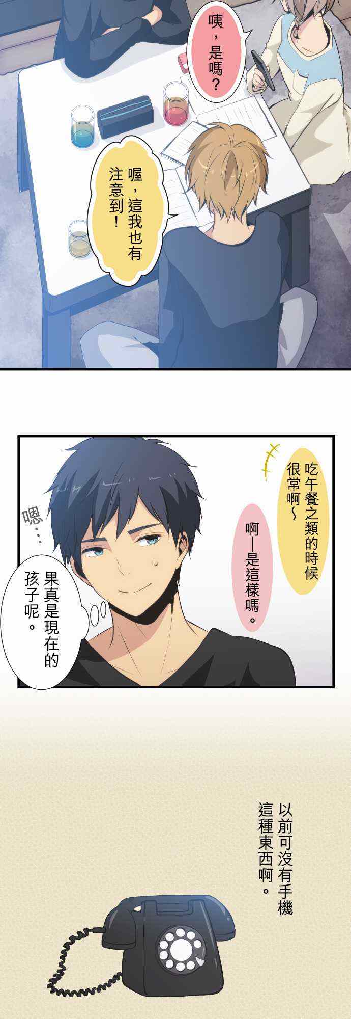 第47话4
