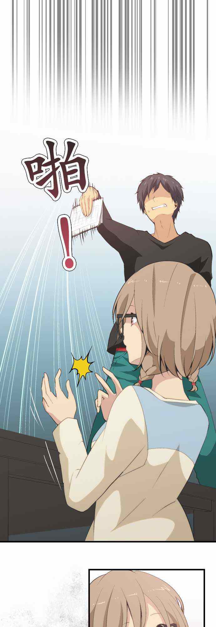 第48话11