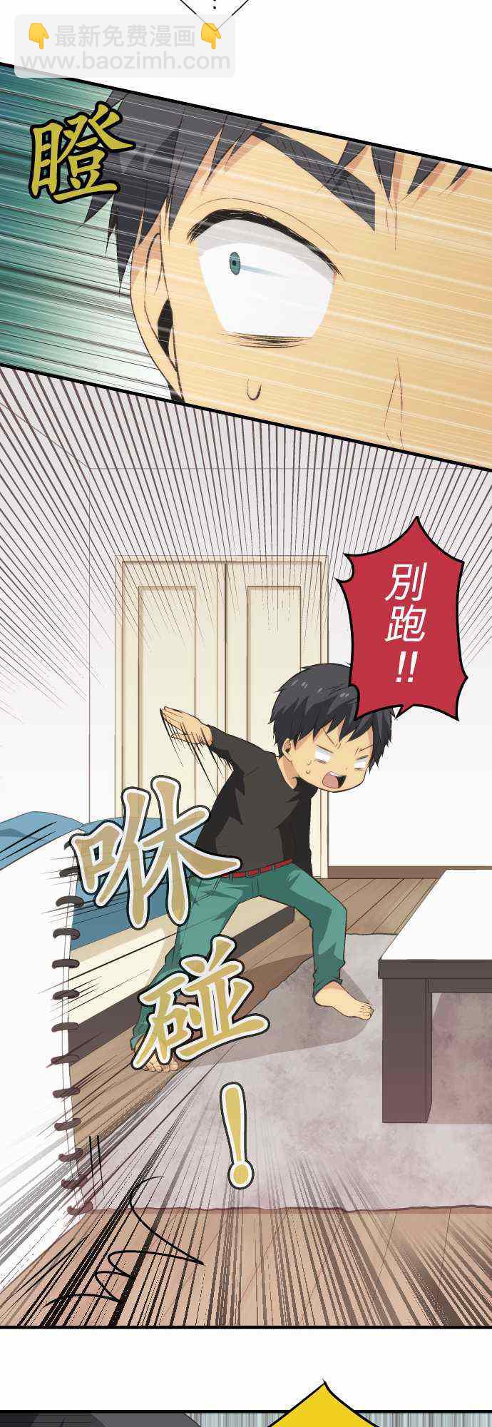 第48话13
