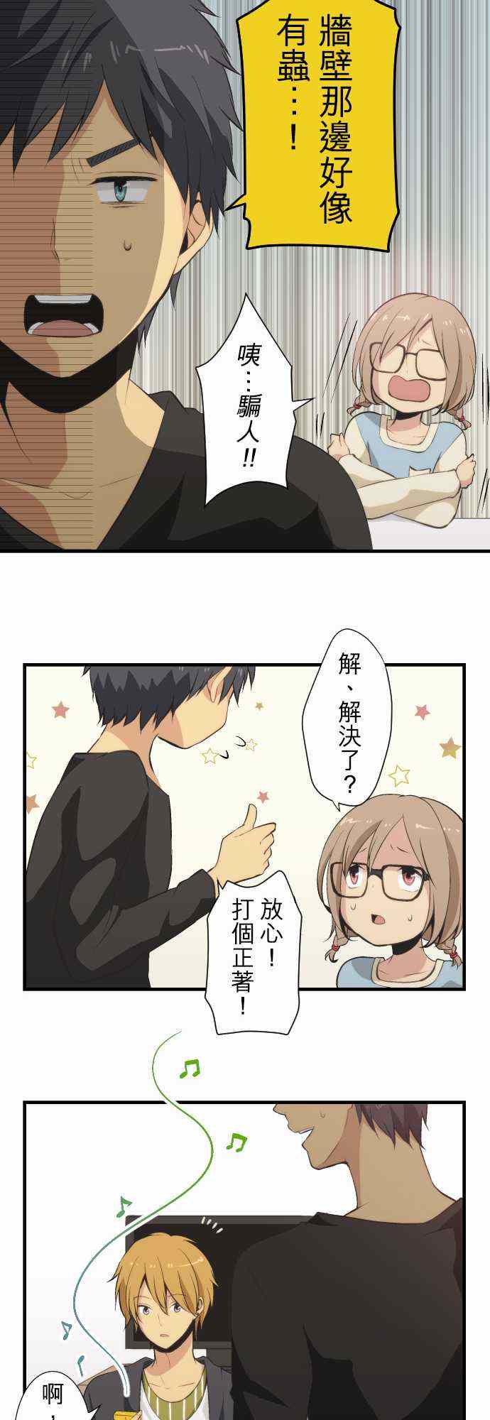 第48话14