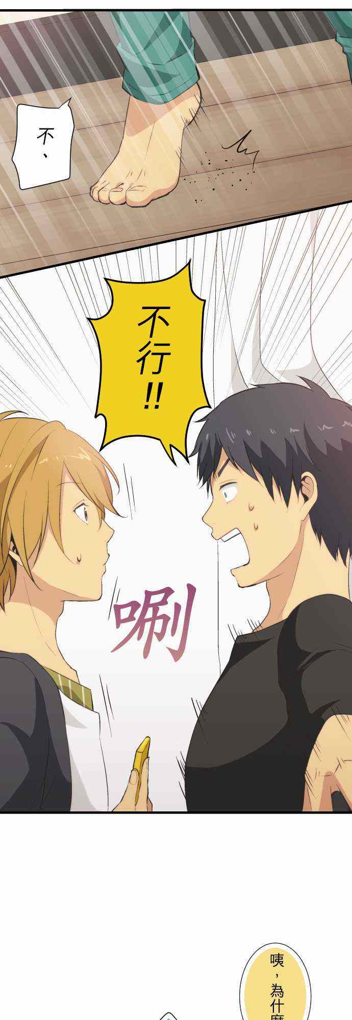 第48话16