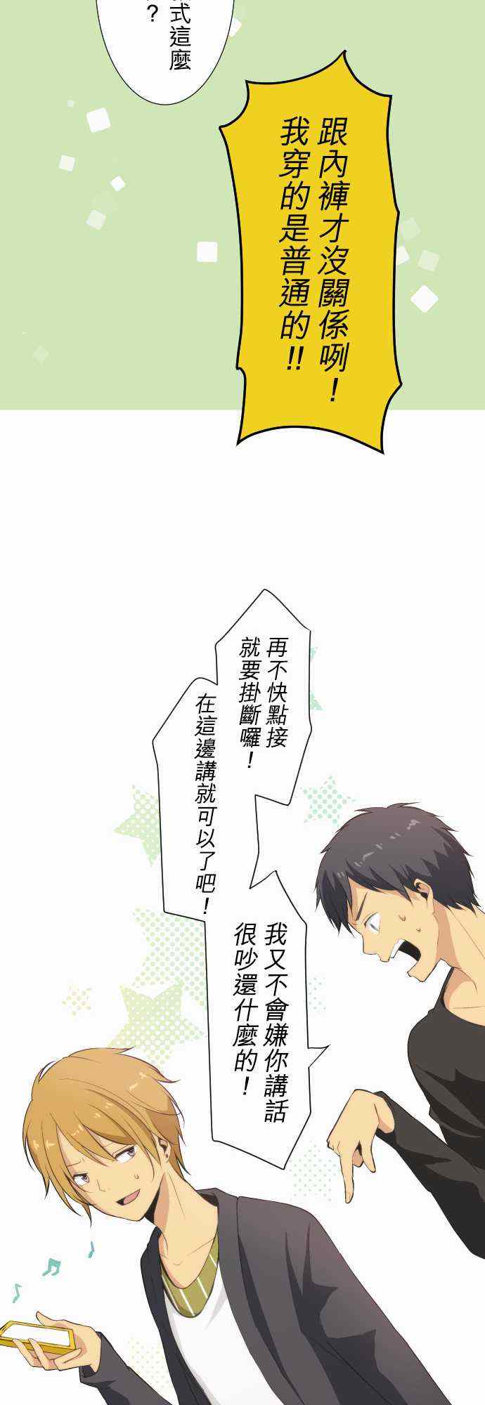第48话18
